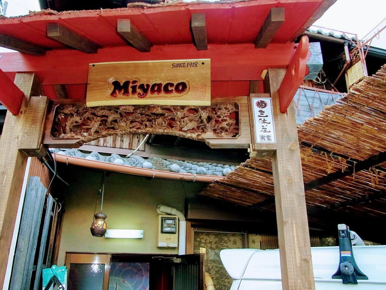 Thank You So Muchya Eikando Quioto Exterior foto